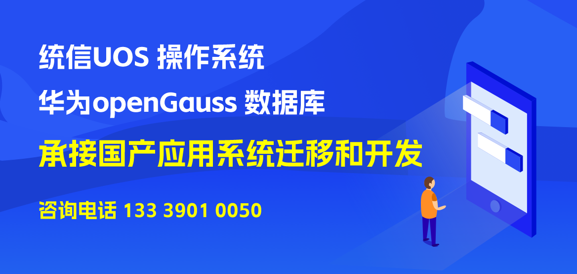 捷通人才招聘系统