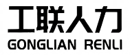 捷通人才招聘系统