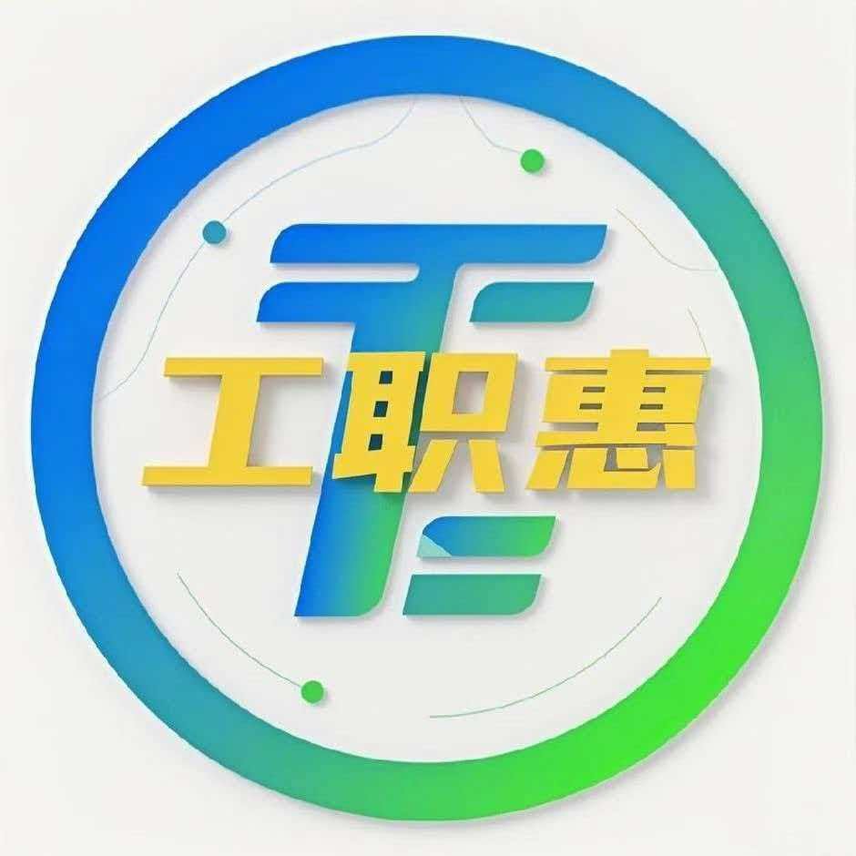 贝恩提（山东）咨询有限公司