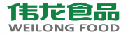 山东伟龙食品有限公司